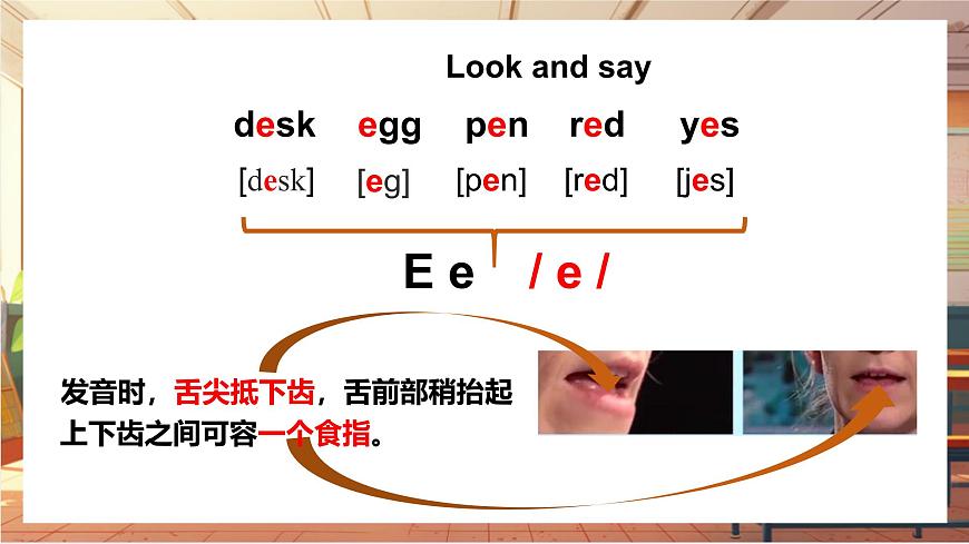 Unit 2 Hobbies.（第4課時(shí)）Pronunciation （課件）第8頁