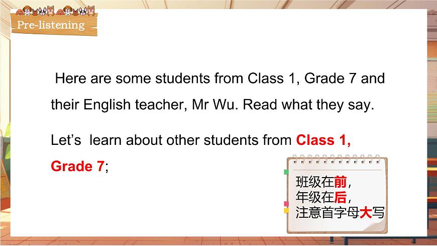 Unit1This is me （第1課時(shí)）Welcome to the unit（課件）第6頁(yè)