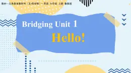 鲁教版（五四学制）• 英语_六年级 (上) - Bridging Unit 1 Section A 课件