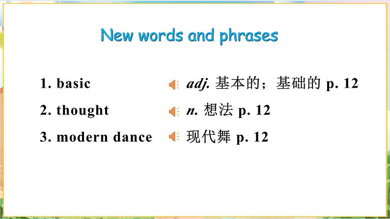 【新教材】牛津沪教版(六三制)七上Unit1 Friendship Writing课件02