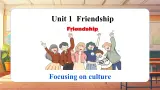 【新教材】牛津沪教版(六三制)七上Unit1 Friendship Focusing on culture课件+音频