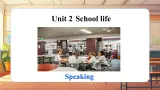 【新教材】牛津沪教版(六三制)七上Unit2 School life Speaking课件+音频