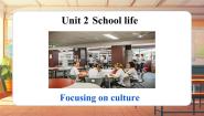 英语七年级上册（2024）Unit 2 School lifeSection 4 Extending and developing competenciesFocusing on culture教学演