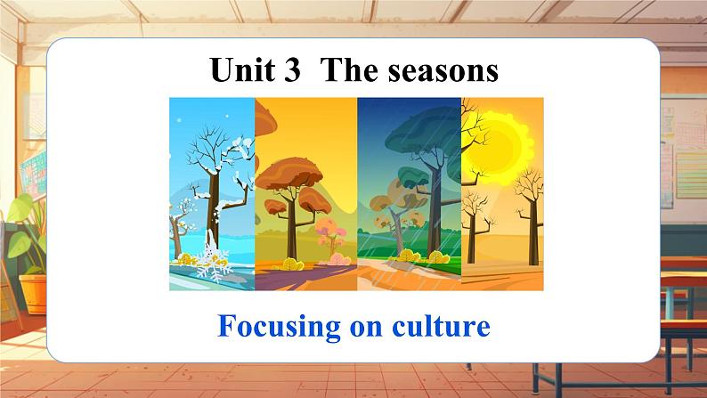 Unit 3 The seasons Focusing on culture (沪教版七上)第1页