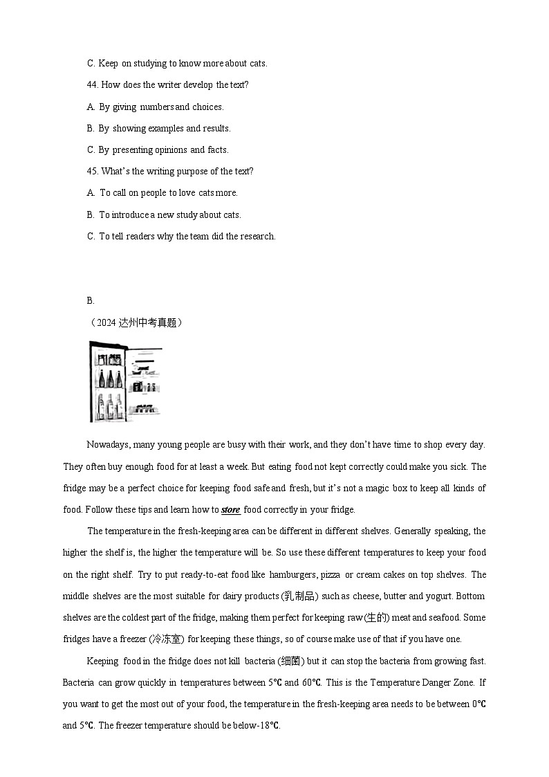 【真题汇编真题汇编】06阅读理解(说明文、应用文) --原卷版第2页