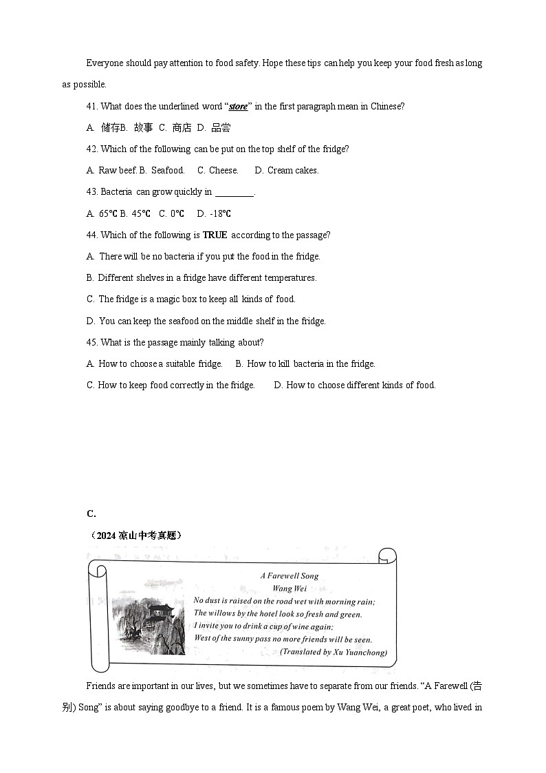 【真题汇编真题汇编】06阅读理解(说明文、应用文) --原卷版第3页