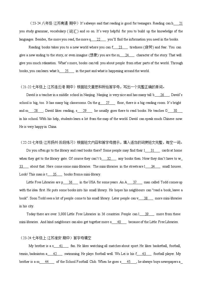 Unit2 Hobbies 单元主题(兴趣爱好类)首字母填空15篇-2024-2025学年七年级英语上册重难点讲练全攻略(牛津译林版2024)第2页