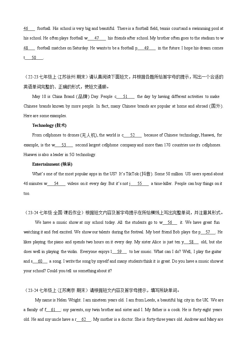 Unit2 Hobbies 单元主题(兴趣爱好类)首字母填空15篇-2024-2025学年七年级英语上册重难点讲练全攻略(牛津译林版2024)第3页
