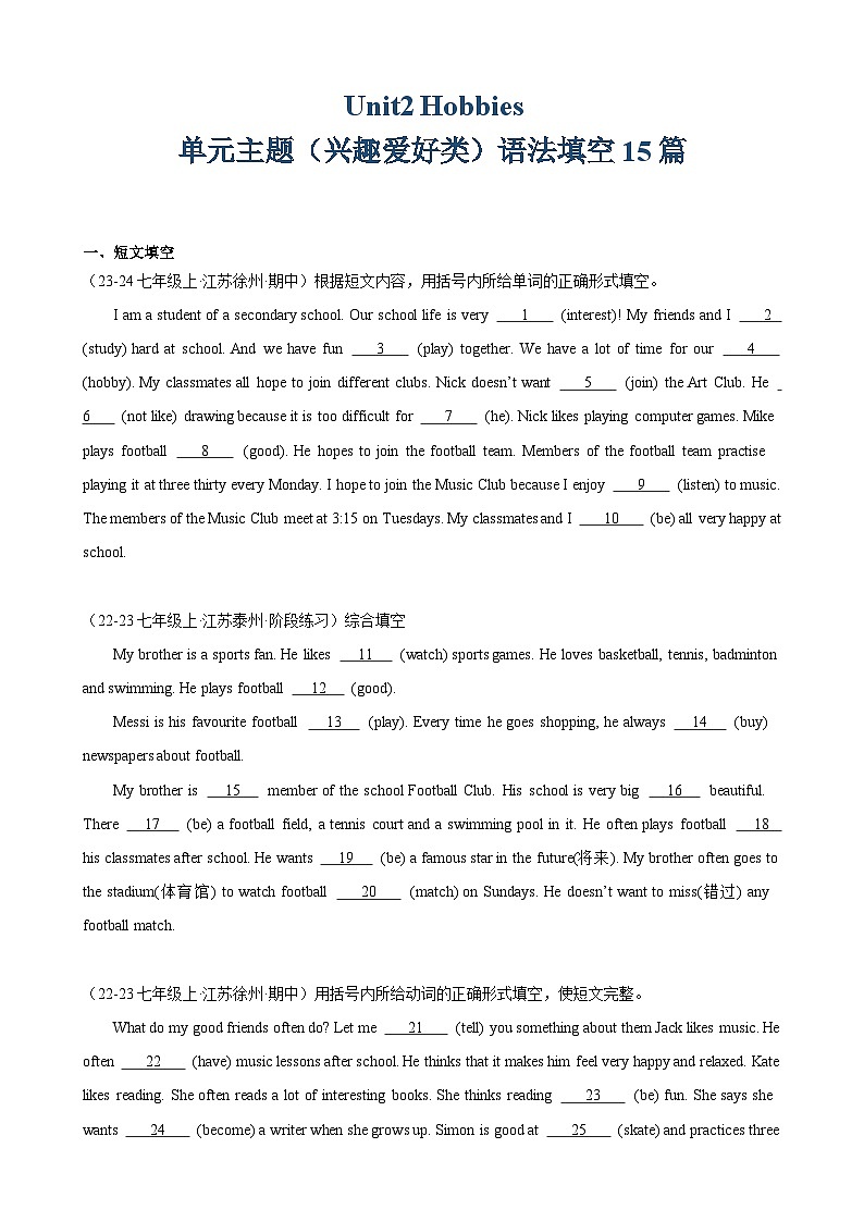 Unit2 Hobbies 单元主题(兴趣爱好类)语法填空15篇-2024-2025学年七年级英语上册重难点讲练全攻略(牛津译林版2024)第1页