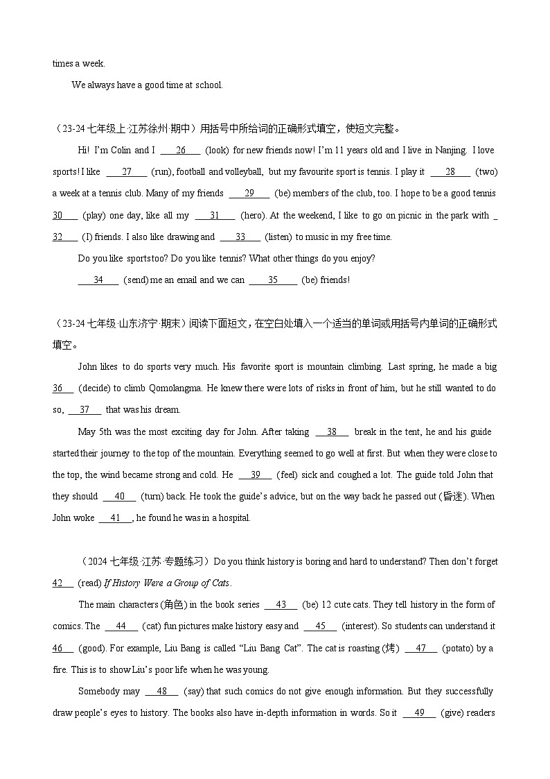 Unit2 Hobbies 单元主题(兴趣爱好类)语法填空15篇-2024-2025学年七年级英语上册重难点讲练全攻略(牛津译林版2024)第2页