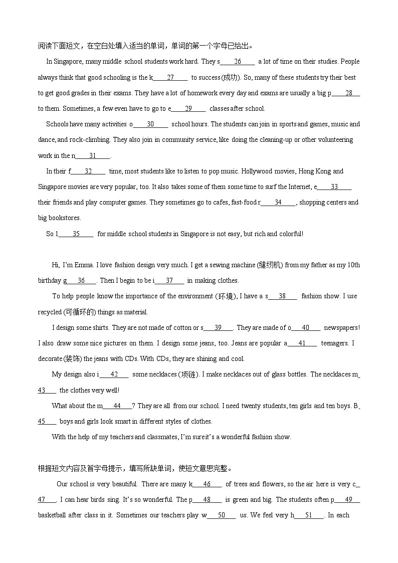 Unit4 School Days 单元主题(学校生活类)首字母填空20篇-2024-2025学年七年级英语上册重难点讲练全攻略(牛津译林版2024)02