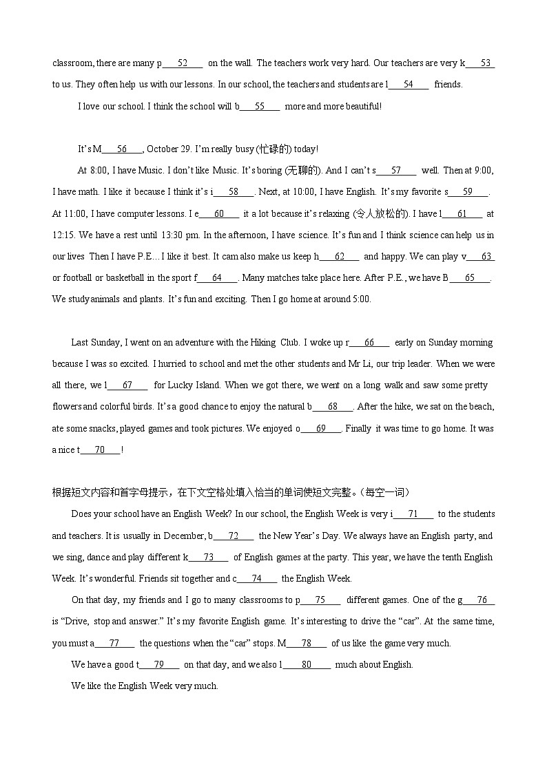 Unit4 School Days 单元主题(学校生活类)首字母填空20篇-2024-2025学年七年级英语上册重难点讲练全攻略(牛津译林版2024)03