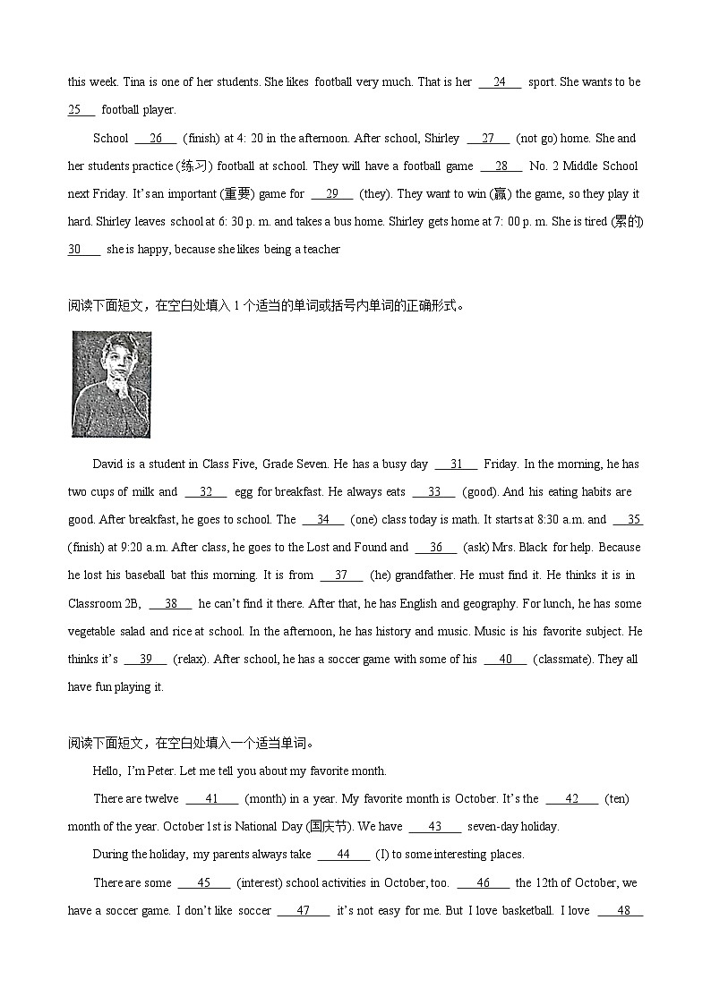 Unit4 School Days 单元主题(学校生活类)语法填空20篇(新题速递)-2024-2025学年七年级英语上册重难点讲练全攻略(牛津译林版2024)02