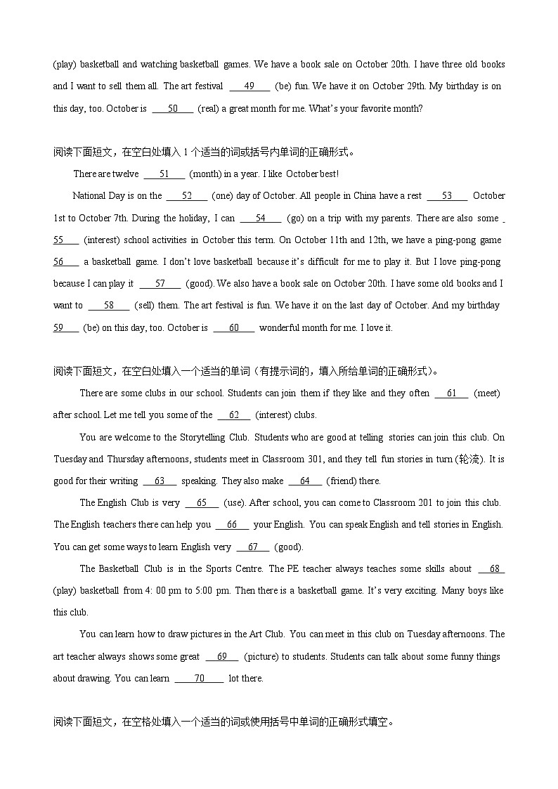 Unit4 School Days 单元主题(学校生活类)语法填空20篇(新题速递)-2024-2025学年七年级英语上册重难点讲练全攻略(牛津译林版2024)03