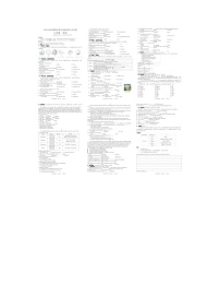 2023-2024学年广西玉林市玉州区七年级（上）期末英语试卷