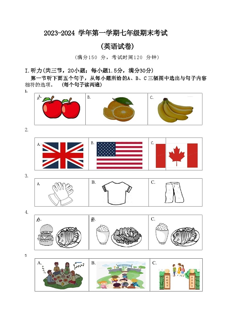 2023-2024学年福建省福州市晋安区七年级(上)期末英语试卷第1页