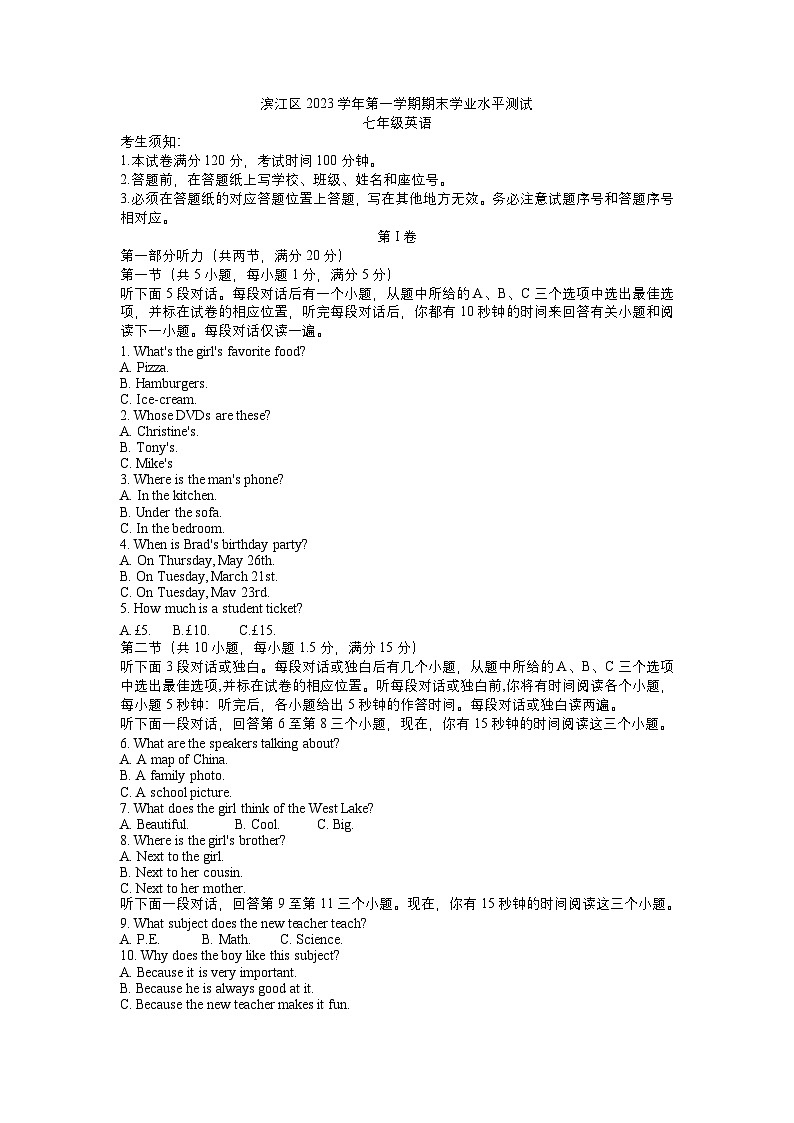 2023-2024学年浙江省杭州市滨江区七年级(上)期末英语试卷第1页