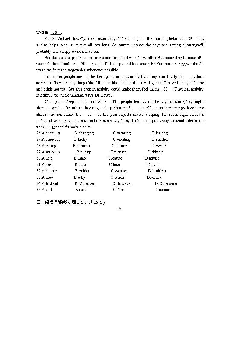 2023-2024学年江苏省南京市玄武区八年级(上)期末英语试卷第2页
