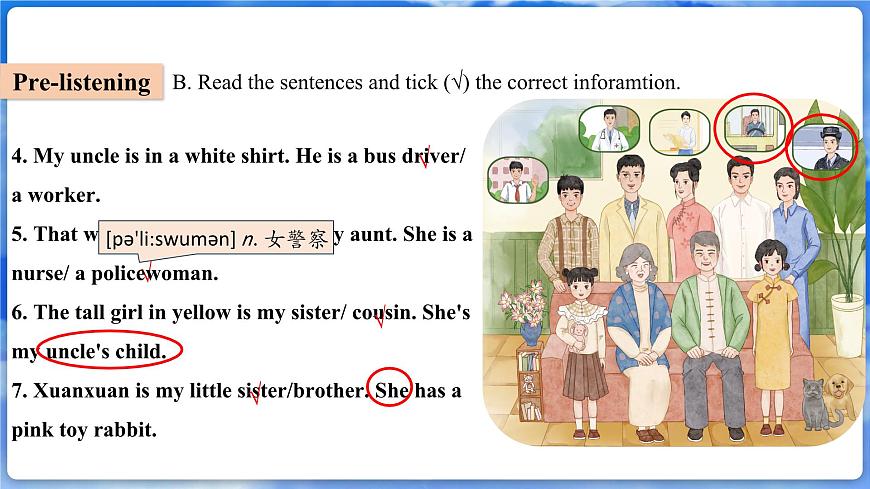 U2L1 Listening&Speaking Lesson 1第6頁