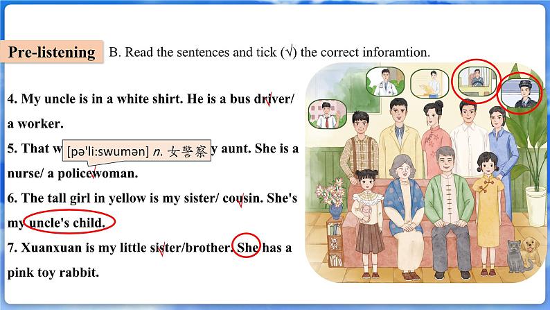 U2L1 Listening&Speaking Lesson 1第6页