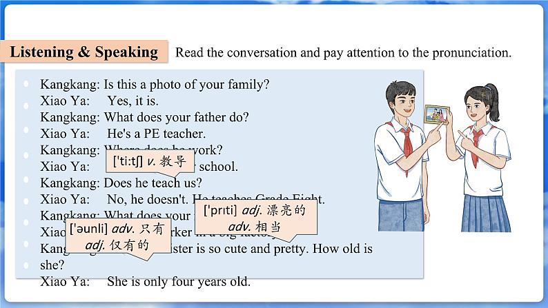 仁爱科普版(2024)英语七年级上册--Unit 2 Meet My Family!第2课时 Function and Pronunciation(课件+教案)08