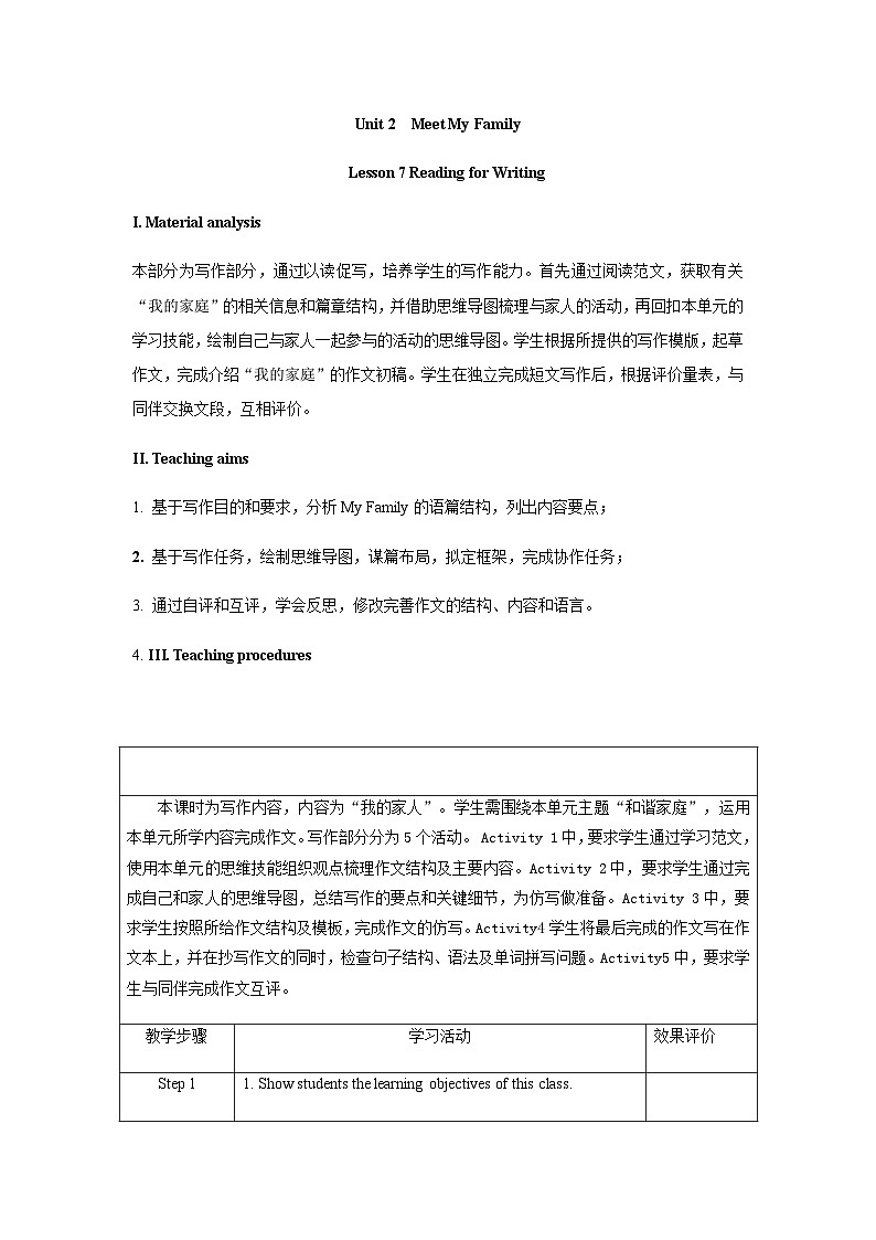 U2L7 Reading for Writing第1页