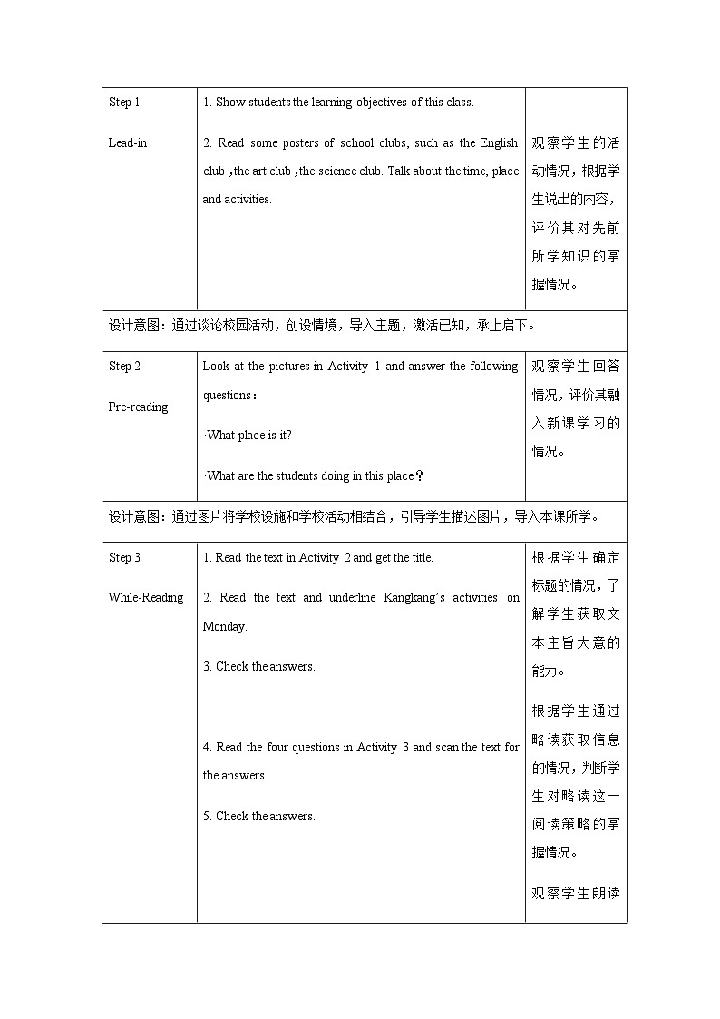 U3L4 Theme reading第2页