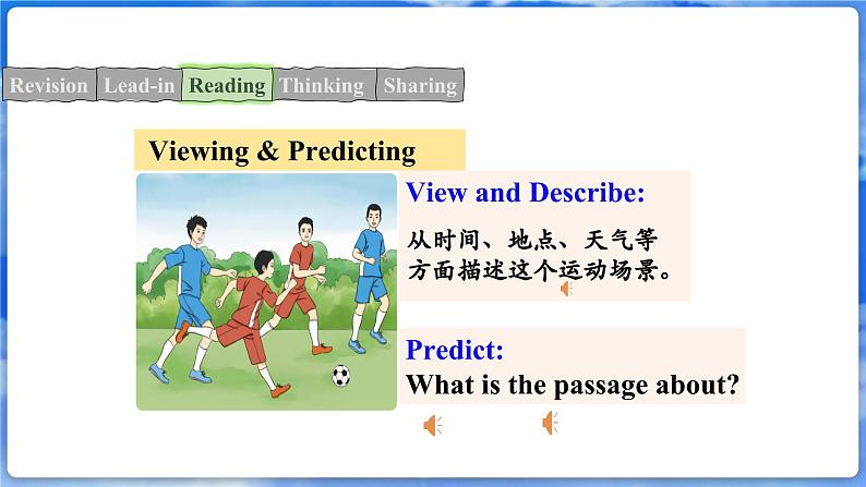 仁爱科普版(2024)英语七年级上册--Unit 4 Fun in the Sun! 第4课时 Theme Reading(课件+教案)07