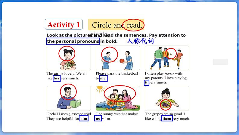 U4L5 Grammar in Use第4页