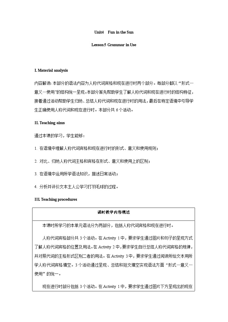 U4L5 Grammar in Use第1页