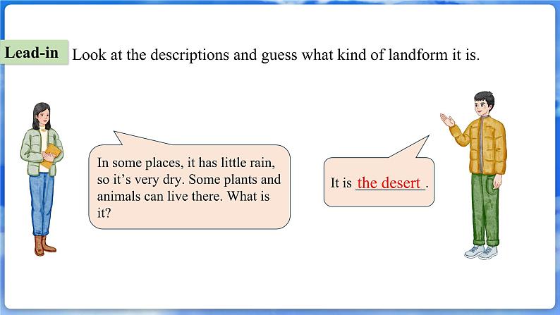 U5L2 Function and Pronunciation第3页