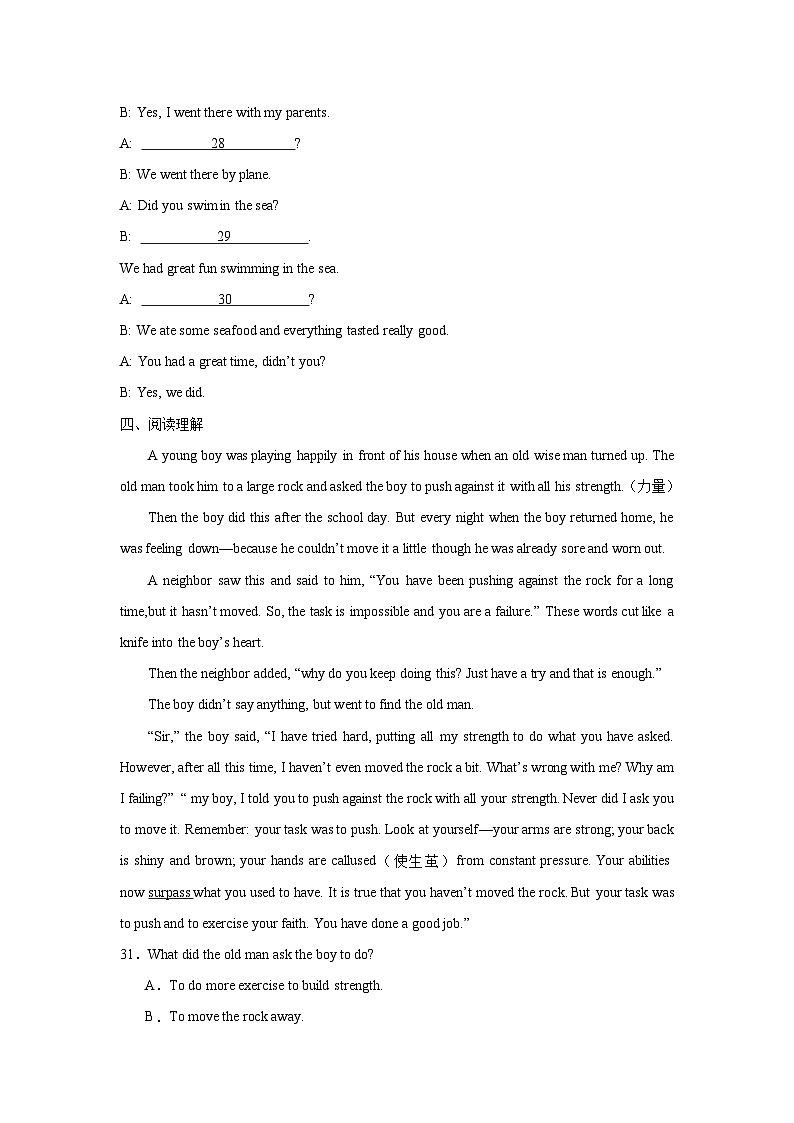 人教版八年级英语Unit 1 Where did you go on vacation Section A同步训练第3页