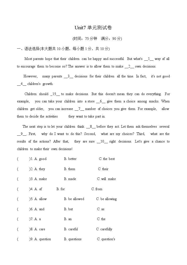 Unit7 单元测试卷(含答案详解)----2024年九年级英语(人教版)01