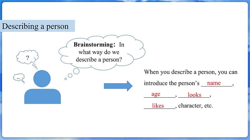 Unit 1 Let's be Frienda! 第3課時(shí)  Thinking Skills and Reading Strategies第3頁(yè)