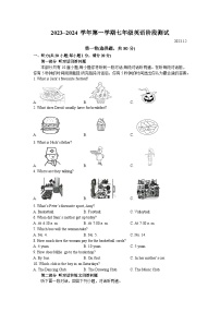 2023-2024学年江苏省扬州市七年级(上)段考英语试卷(12月份)