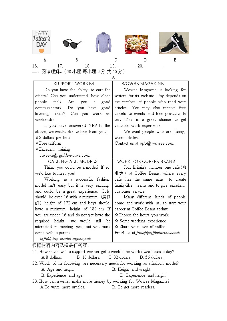 2023-2024学年河南省郑州市二七区京广实验学校九年级(上)月考英语试卷02