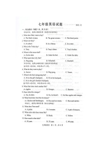 2023-2024学年山东省菏泽市鲁西新区七年级（上）月考英语试卷（12月份）