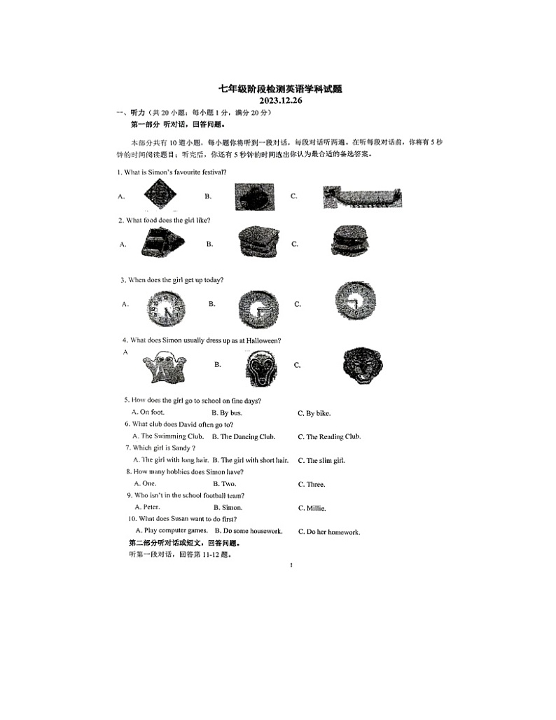 2023-2024学年江苏省徐州市沛县七年级(上)月考英语试卷(12月份)01