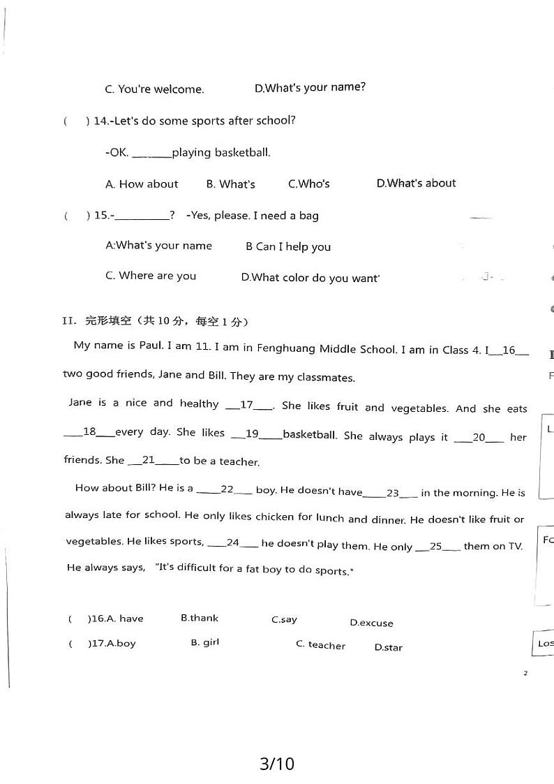 2023-2024学年辽宁省铁岭二中七年级(上)第三次月考英语试卷03