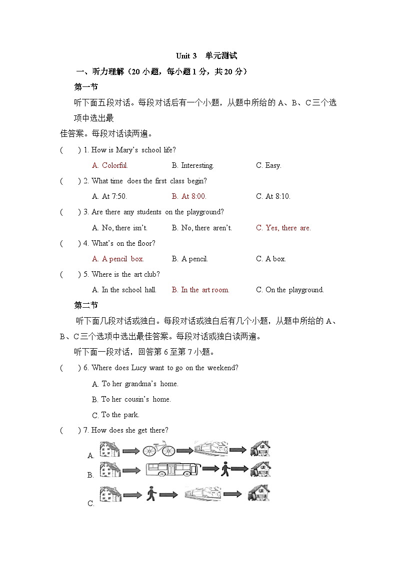 Unit 3 Our colorful School Life 单元测试(试卷)-2024-2025学年仁爱科普版(2024)七年级英语上册01