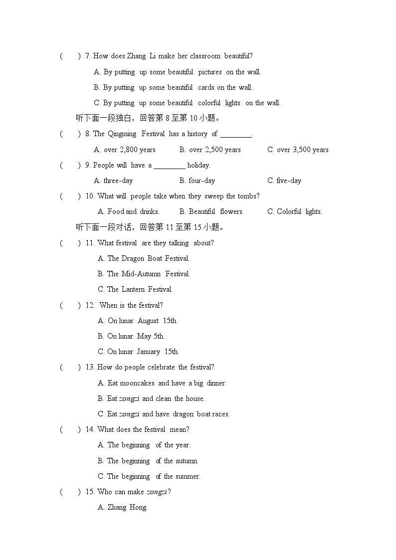 6-3 Unit6 单元检测第2页