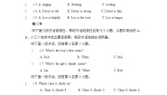 初中英语Unit 1 Let’s Be  Friends!课后练习题