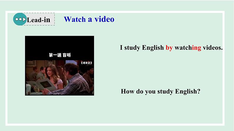 2024-2025学年九年级上人教版英语(成套课件) Unit1 课时1. Section A(1a-2d)第3页