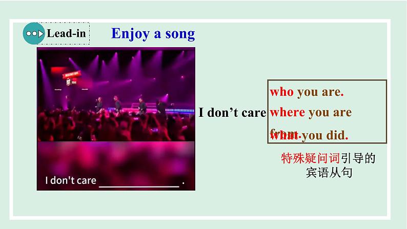 2024-2025学年九年级上人教版英语(成套课件) Unit 3 课时3 Section A (Grammar Focus-4c)03