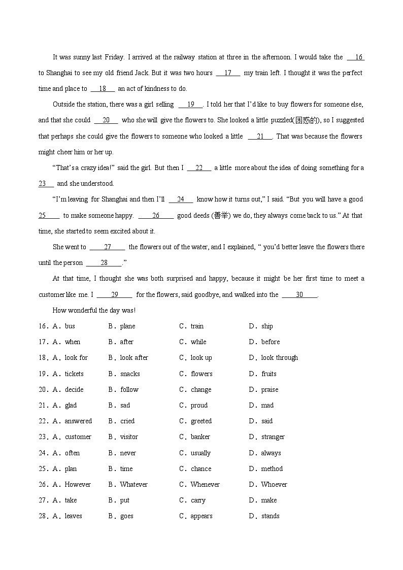 八年级英语上学期第一次月考(译林版专用)(测试范围:Unit 1-2)-2024-2025学年八年级英语上册单元重难点易错题精练(牛津译林版)03