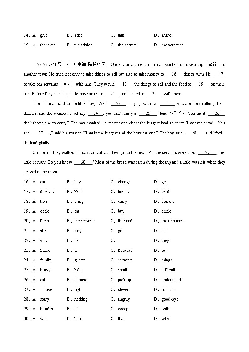 第一次月考复习之完形填空12篇(15空题)(江苏名校真题)-2024-2025学年八年级英语上册单元重难点易错题精练(牛津译林版)02