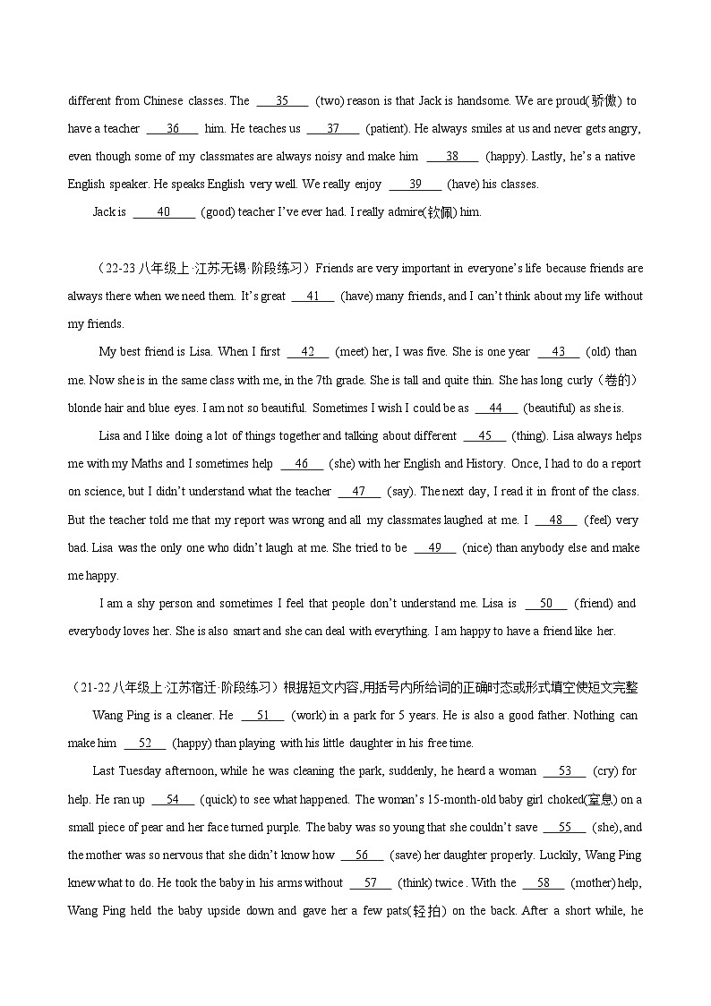 第一次月考复习之语法填空15篇(江苏名校真题)-2024-2025学年八年级英语上册单元重难点易错题精练(牛津译林版)03