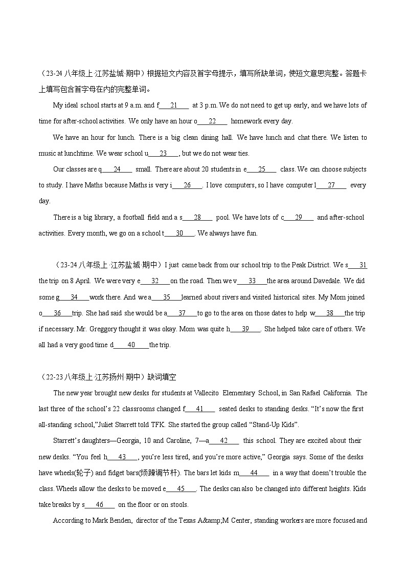 Unit 2 School life单元话题短文首字母填空练习八年级英语上册单元(牛津译林版2024)02