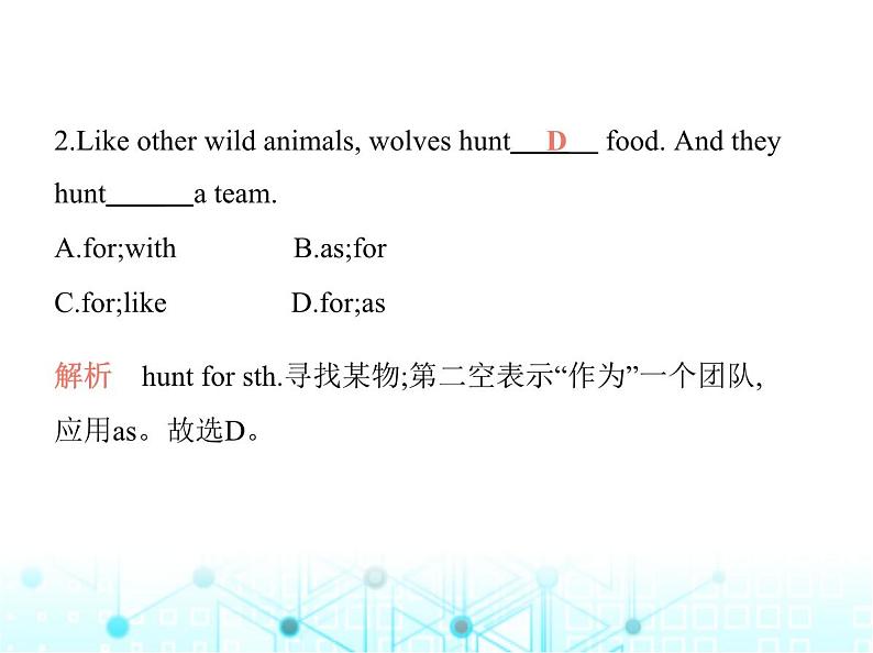 牛津版八年级英语上册Unit 5 Wild animals素养综合检测课件04