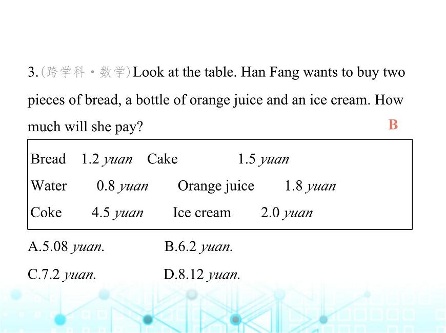 牛津版八年級英語上冊專項素養(yǎng)綜合練(一)課件第4頁